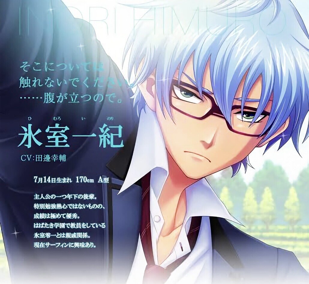 ときメモGS 佐伯 ときメモGS 佐伯