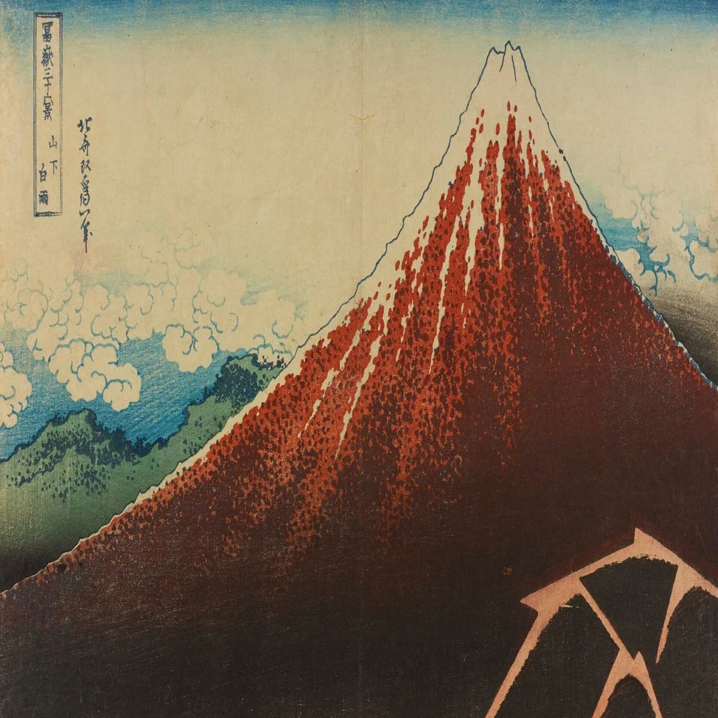 浮世絵の摺りの違いを楽しむ豆知識ー葛飾北斎「冨嶽三十六景 山下白雨 