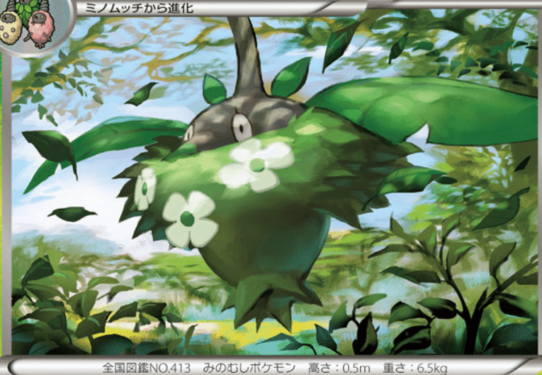 くさ むしタイプのポケモン達 リユルン Note