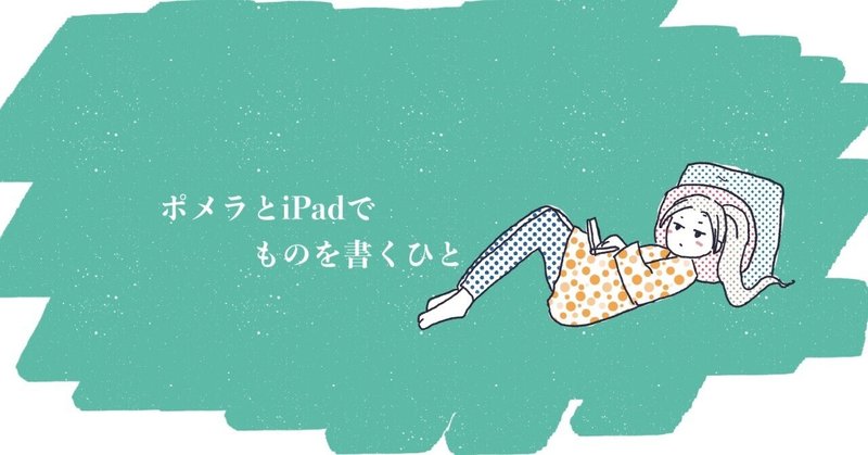 字書きがアイコンイラストくらいは描けるようになった理由 めるしー フリーランス9年目 Note 字書きがアイコンイラストくらいは描けるようになった理由 めるしー フリーランス9年目 Note