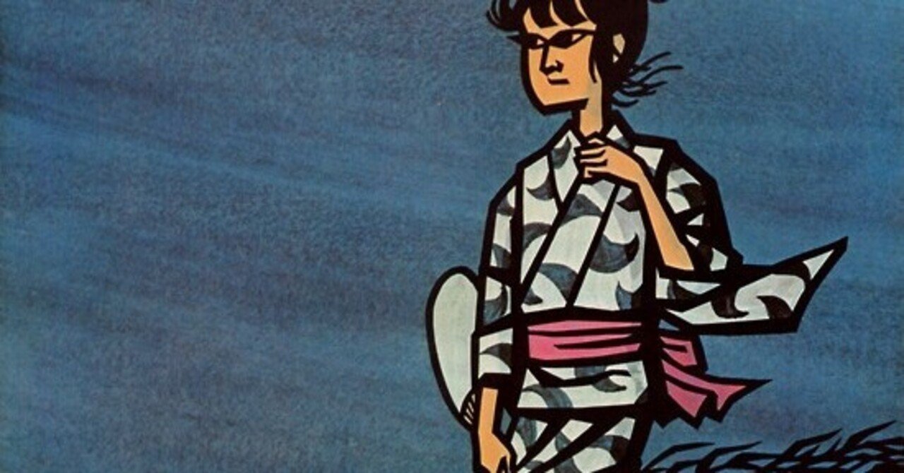 滝平二郎作　風シリーズ　冬　版画 朝日新聞デジタル：オリジナル木版画「冬の子供」1960年 - 滝平