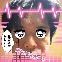 goregrind」の定番タグ記事一覧｜note u2015u2015つくる、つながる、とどける。