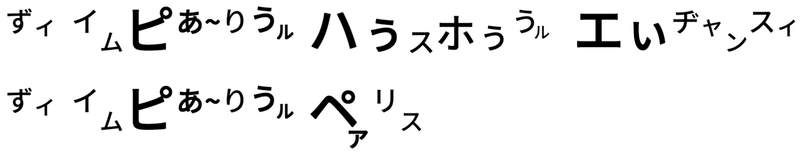 439 上皇、新種のハゼ発見 - コピー (2)