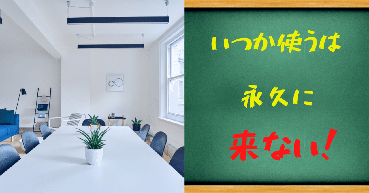 ぼくたちにもうモノは必要ない 要約 Sparky Note