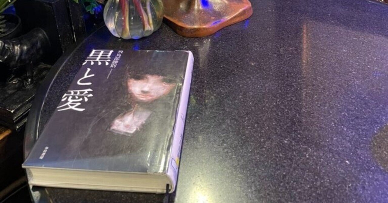 読書記録】冬のスフィンクス/砂漠の薔薇（飛鳥部勝則）｜さとうきいろ