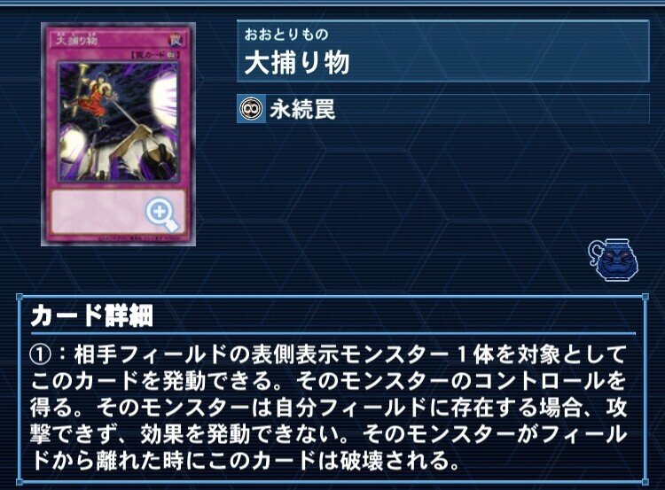 2ヶ月戦い尽くして書く、罠型コードトーカーのほとんど