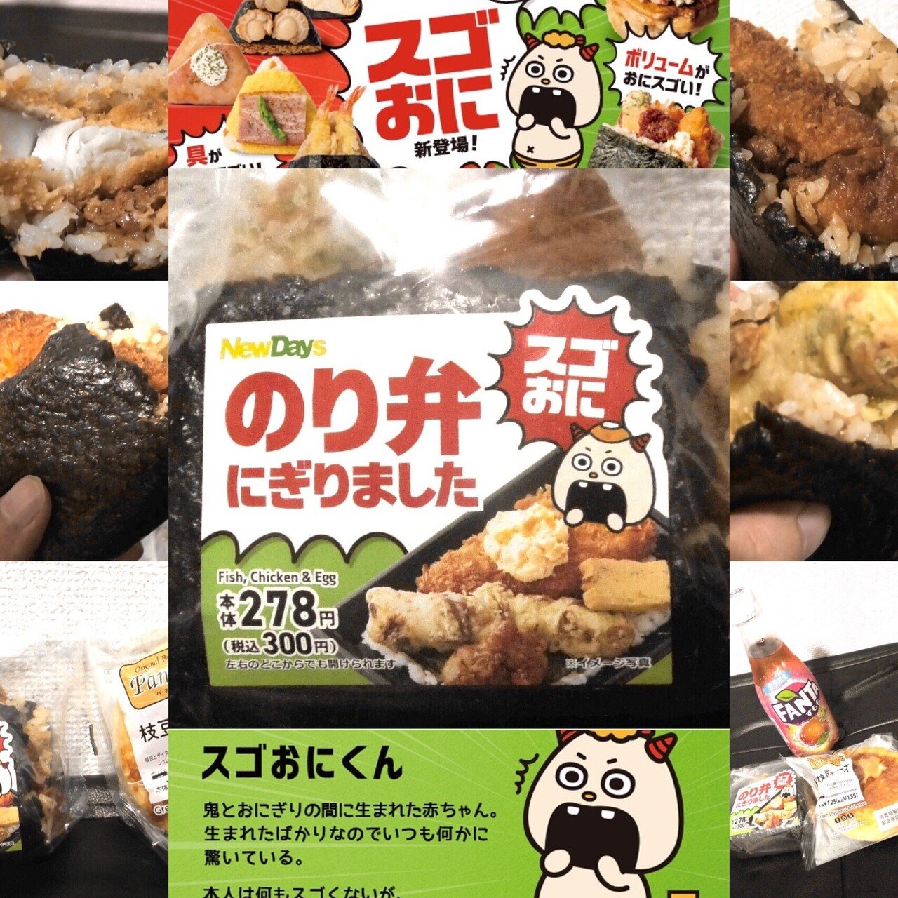 のりべん NORIの海苔弁【奥丹波どり西京焼】 / 四季の折詰 徳 北浜店