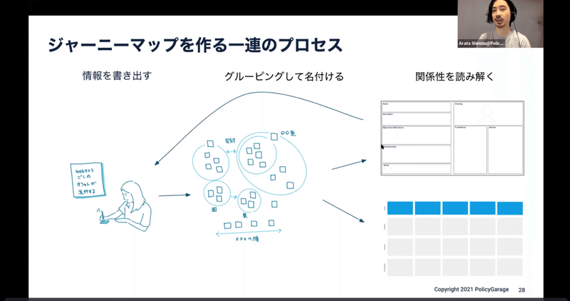 スクリーンショット (79)