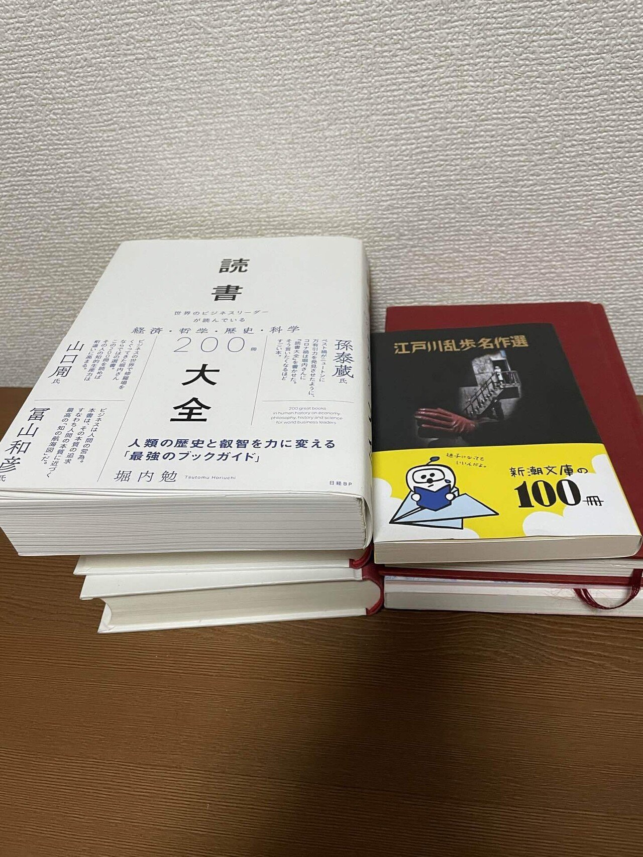 久しぶりに本屋へ Kindleでばっかり買っていたけど 実際に書店うろうろするのがやっぱり好き アイデアも心の豊かさも読書から生まれる気がする 重めの本を読んでなかったので この中から読みたいの いずは フォロバ100 します 毎朝7時 Note