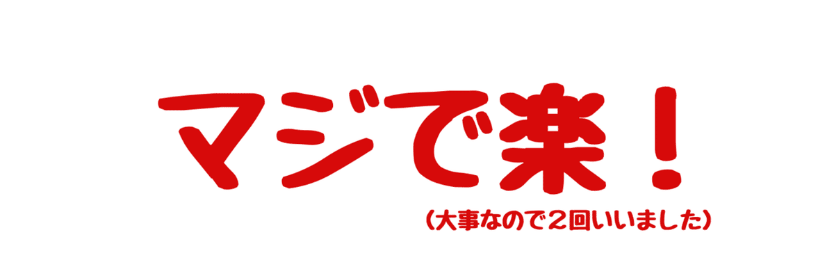 小型商品も 爆速でいけます (5)