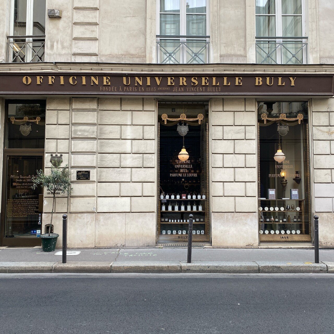 オフィシーヌ・ユニヴェルセル・ビュリー（Officine Universelle Buly