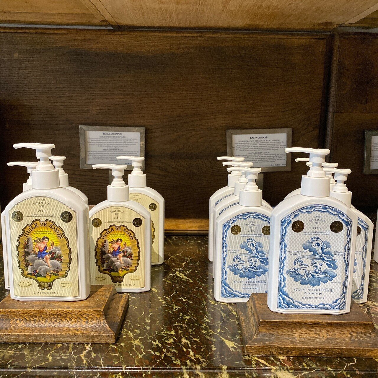 オフィシーヌ・ユニヴェルセル・ビュリー（Officine Universelle Buly