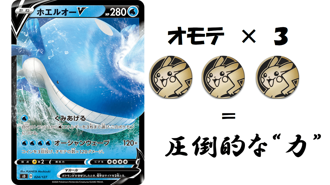 大会レポ ブルー型ホエルオーv で自主大会に殴りこんだ ぺすか Note