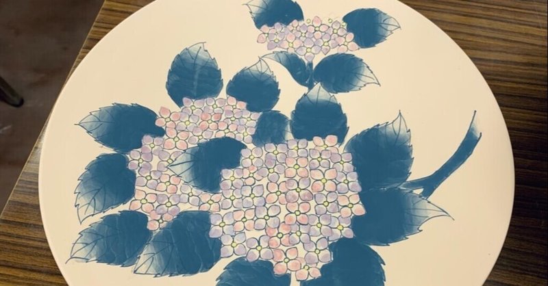 2作目、紫陽花のお皿が描けました。