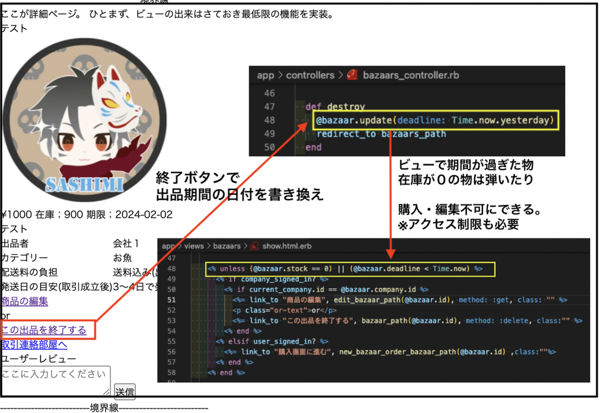 スクリーンショット 2021-06-29 0.09.02