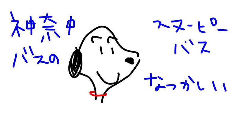 湘南爆走族 の新着タグ記事一覧 Note つくる つながる とどける