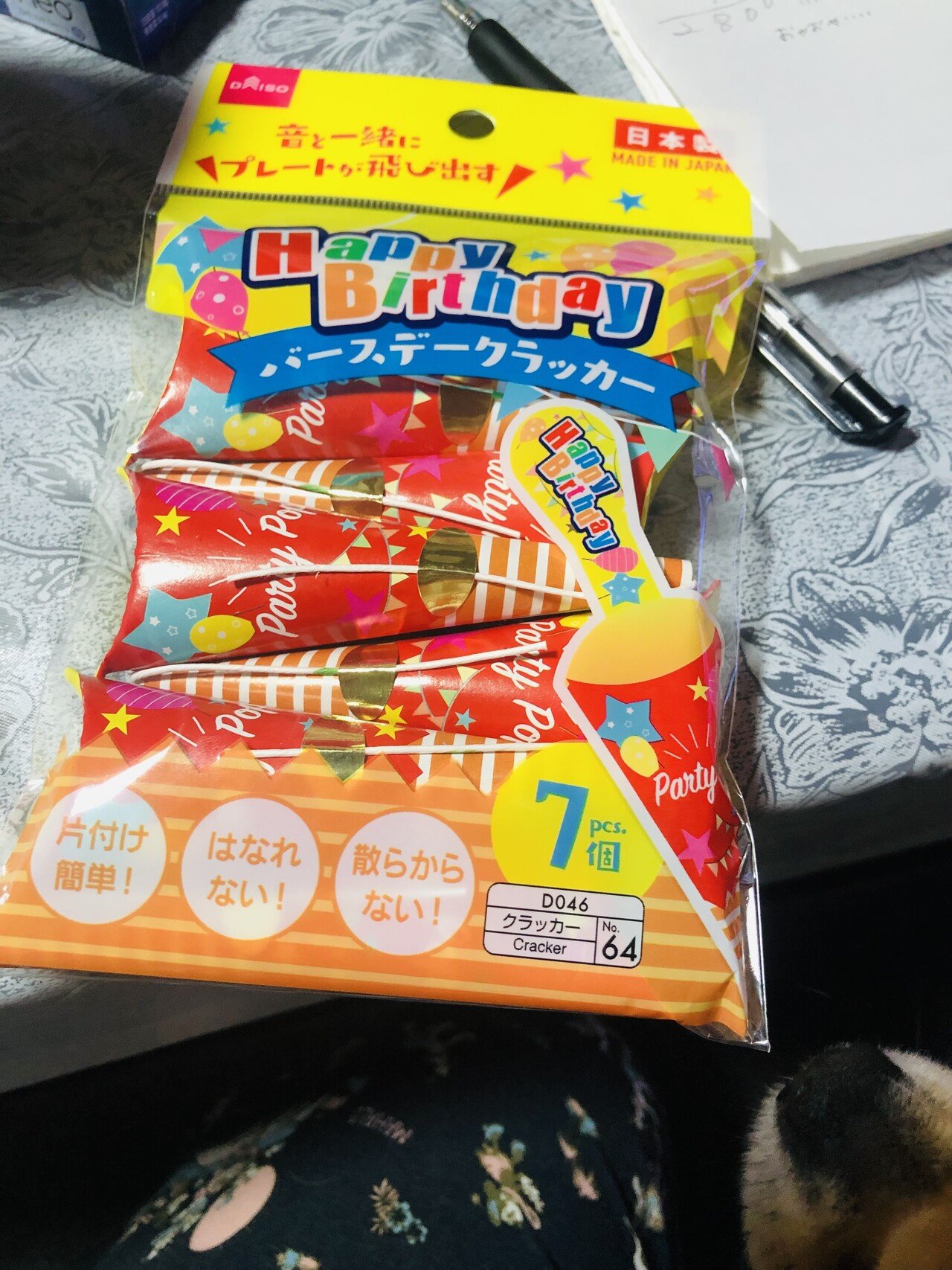 当日テンパりすぎて クラッカー鳴らすの忘れた K Note 当日テンパりすぎて クラッカー鳴らすの忘れた K Note