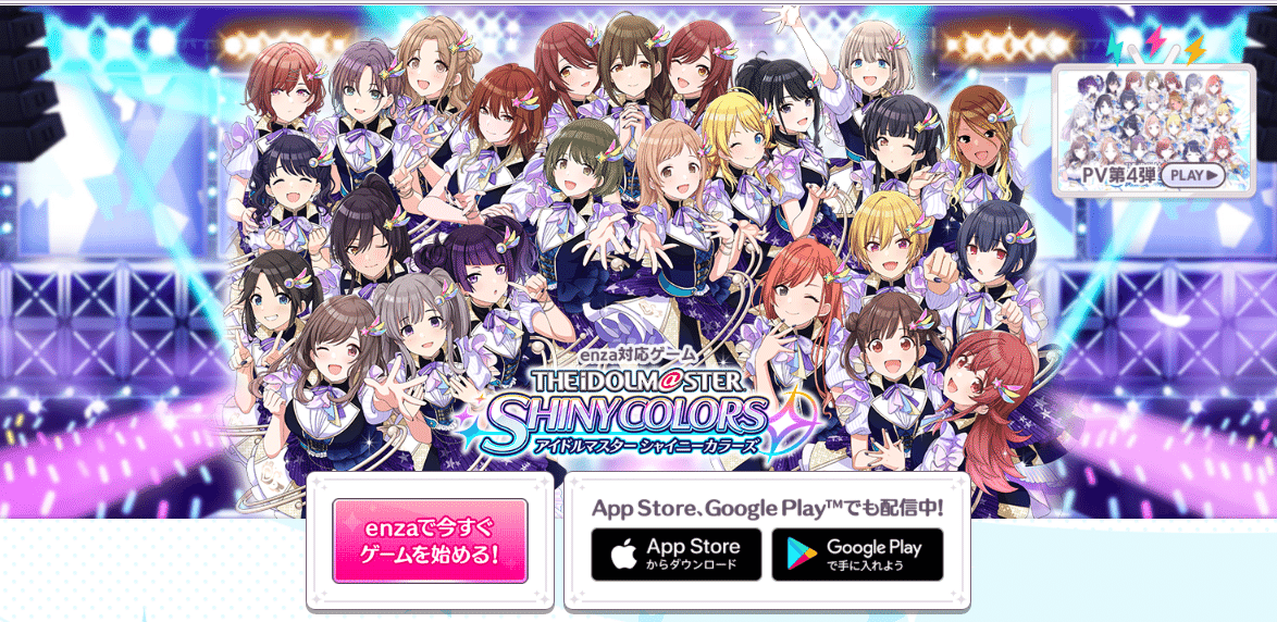 でっかいエビさん シャニマスのキャラとthe Pillowsの楽曲を混ぜて遊びたいよ イメージソング妄想会 Js Note