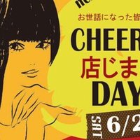 Cheerioの超個人的レビュー第11回 竹本孝之 俺たちのストリート Syumihachi Note
