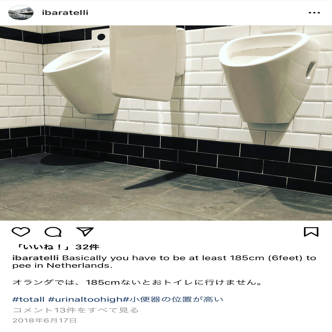 86 アメリカのトイレの話をしよう くみ シリコンバレー情報発信 Note
