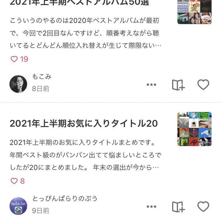 史上最強 21年gppの超絶上半期ベスト100 海外編50曲 灰色のピーターパン Gray Peter Pan Note