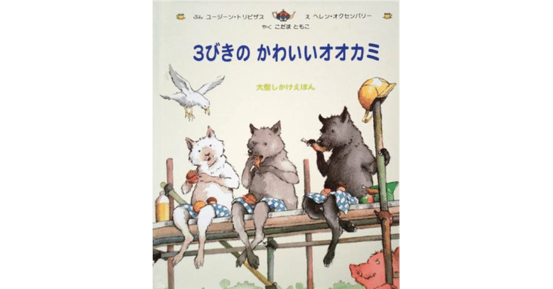 海外で子育て の新着タグ記事一覧 Note つくる つながる とどける