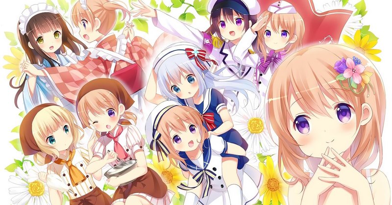 キャラクターの名前 ごちうさ日和2 隊員むぎたろう Note キャラクターの名前 ごちうさ日和2 隊員むぎたろう Note