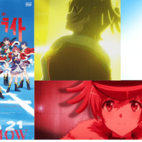 劇場版スタァライト感想と考察vol 3 東京タワーと星摘みの塔についての考察 白隼 Note