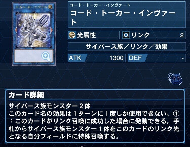 2ヶ月戦い尽くして書く、罠型コードトーカーのほとんど