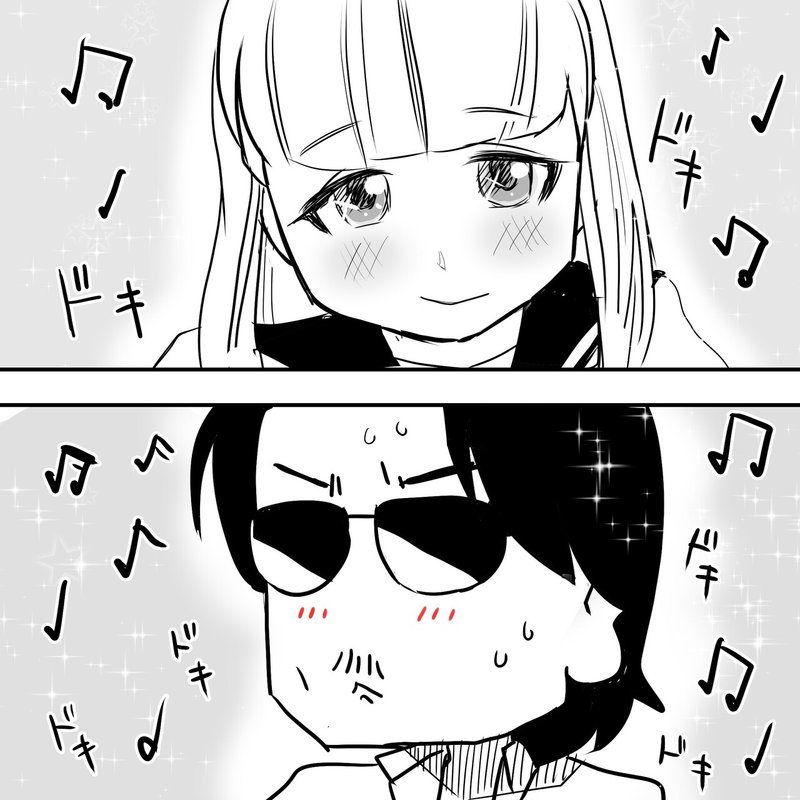 Thealfee アルフィー桜井賢さん高校時代のあわい思い出を語る アルフィー漫画イラストマンガ ぷりはな Note