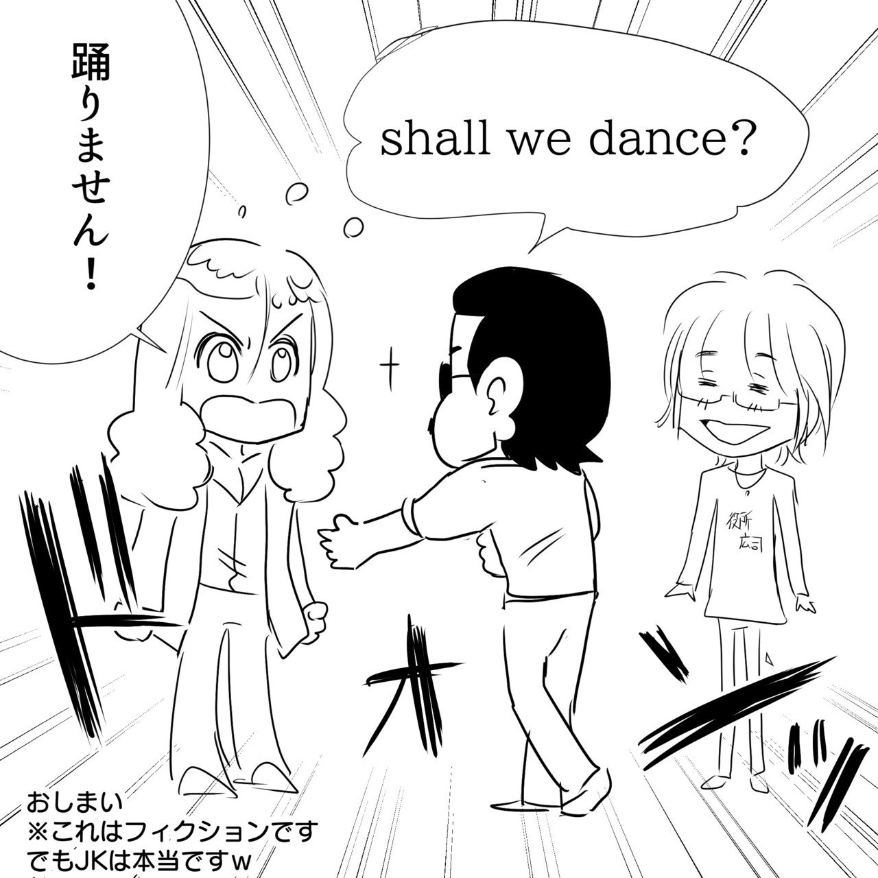 Thealfee アルフィー桜井賢さん高校時代のあわい思い出を語る アルフィー漫画イラストマンガ ぷりはな Note
