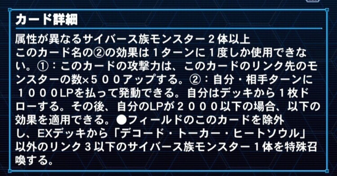 2ヶ月戦い尽くして書く、罠型コードトーカーのほとんど