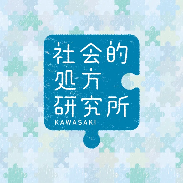 気分転換の方法 西智弘 Tomohiro Nishi Note