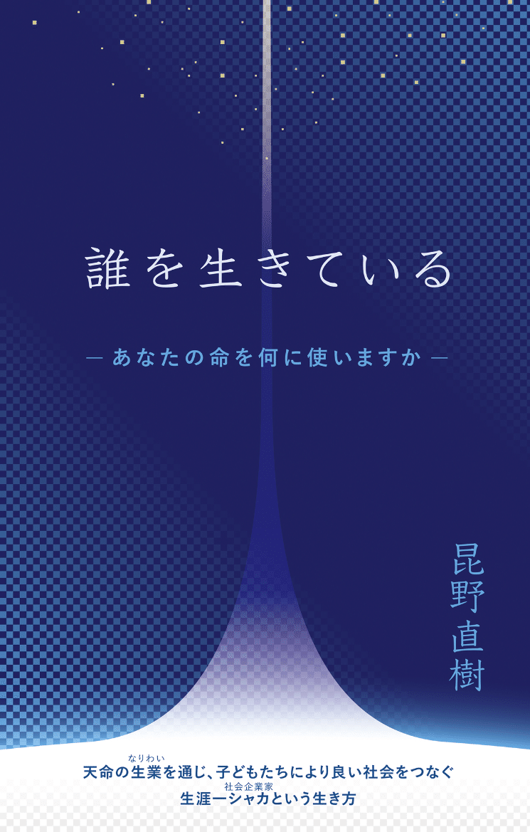 なんのために生きてるのかわからない って思ったこと ありますか ウリ子 Note
