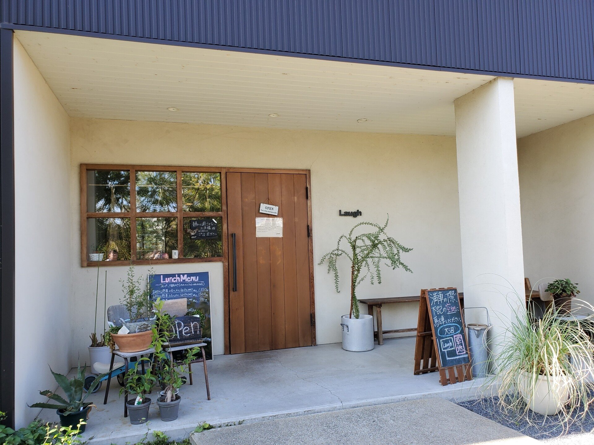 食堂カフェ ラフ アラ還夫婦は定年後にやりたいことをやると決めた Note 食堂カフェ ラフ アラ還夫婦は定年後にやりたいことをやると決めた Note