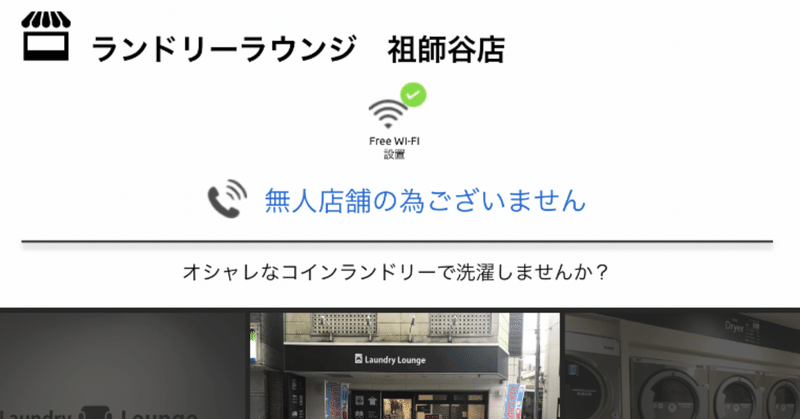 ウソみたいな自己紹介 私の普段の生活編 ヤギ健太 毎日書いてるけど 先ずはここから Note ウソみたいな自己紹介 私の普段の生活編 ヤギ健太 毎日書いてるけど 先ずはここから Note