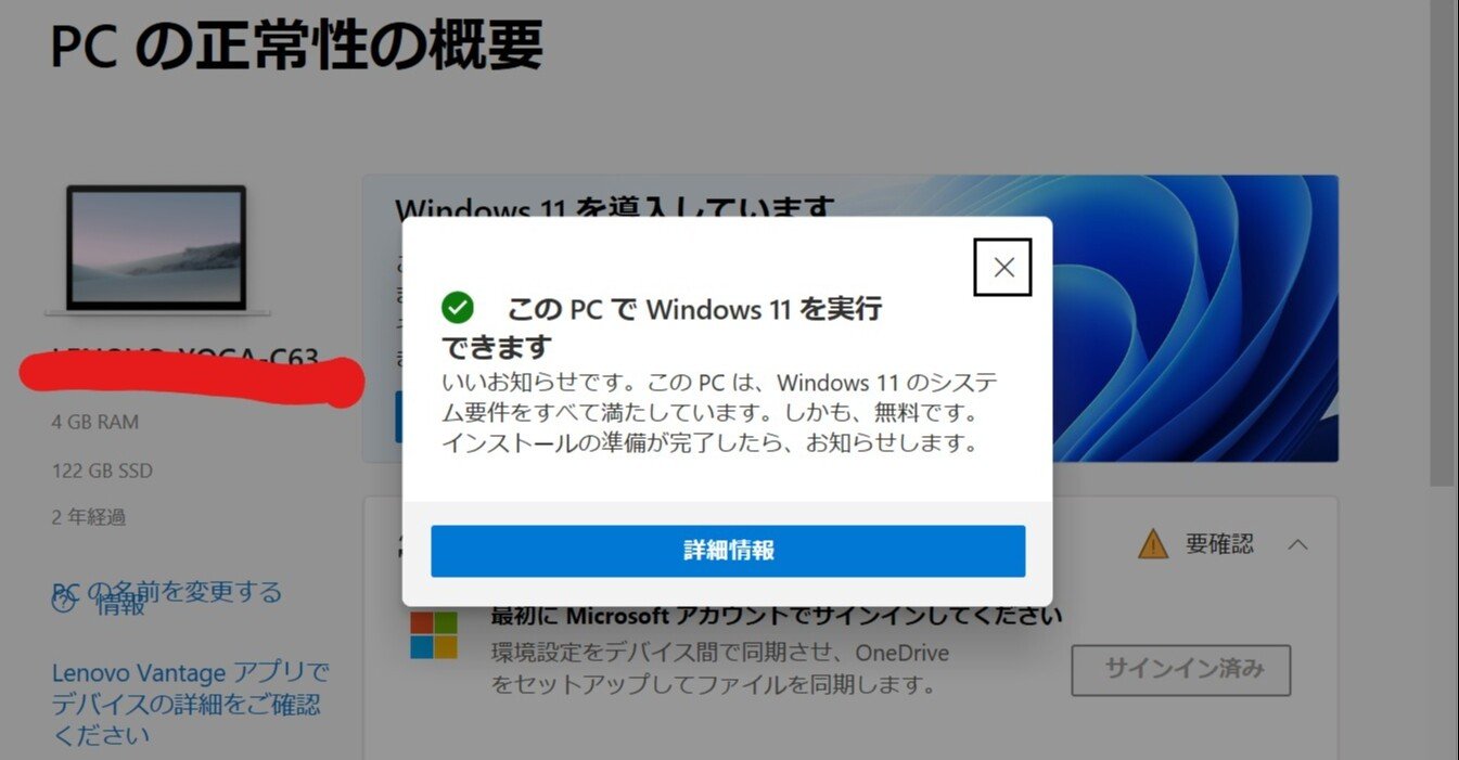 注目❤️Windows11❤️SSD❤️ネットや事務に❣️すぐ使える設定済み✨ PCDELIGHTオンライン｜すぐ使える設定済みパソコン