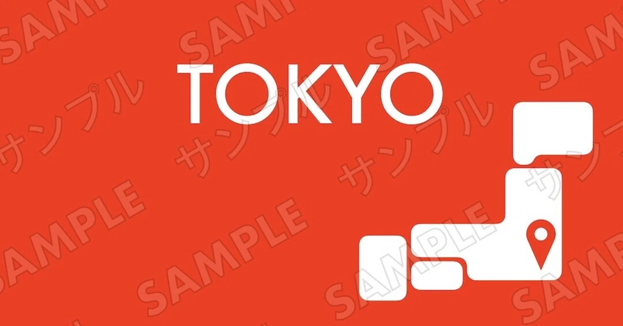ポップな Tokyo 東京 イメージ ポップなデフォルメ日本地図 アイコン 赤背景 ロイヤリティフリー素材 ストックフォト Designewb Note