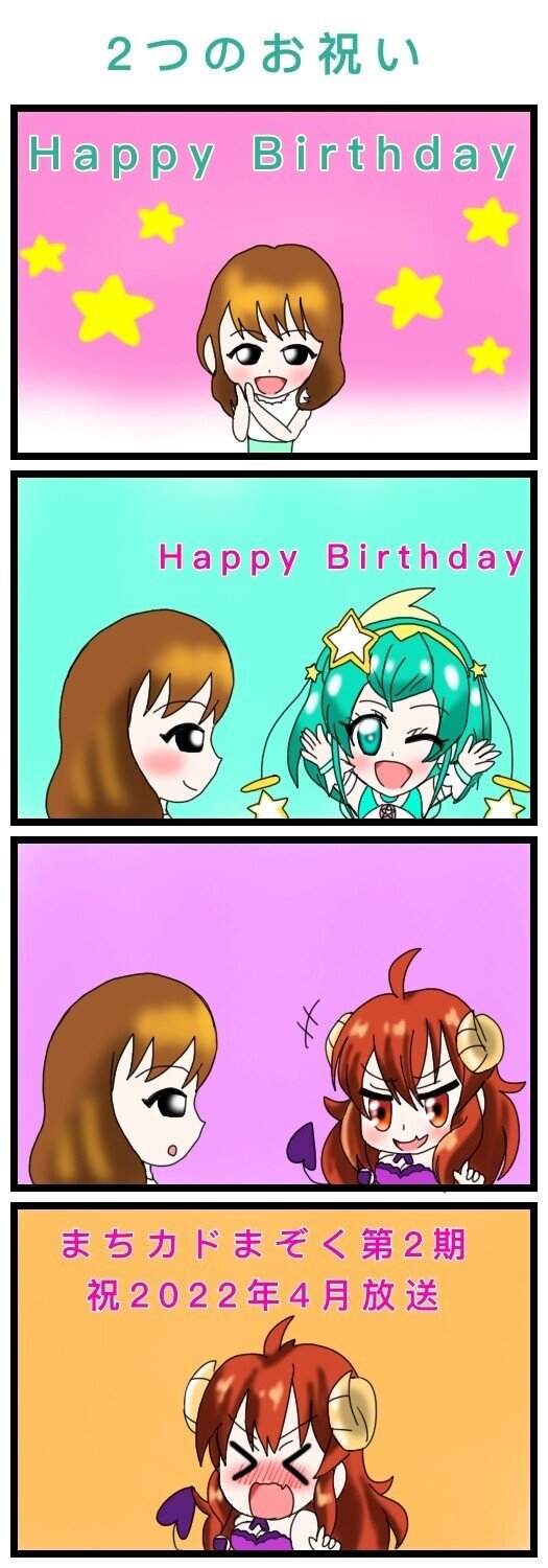 ６月２８日は声優の小原好美の誕生日 絵描きの冒険者katosan Note