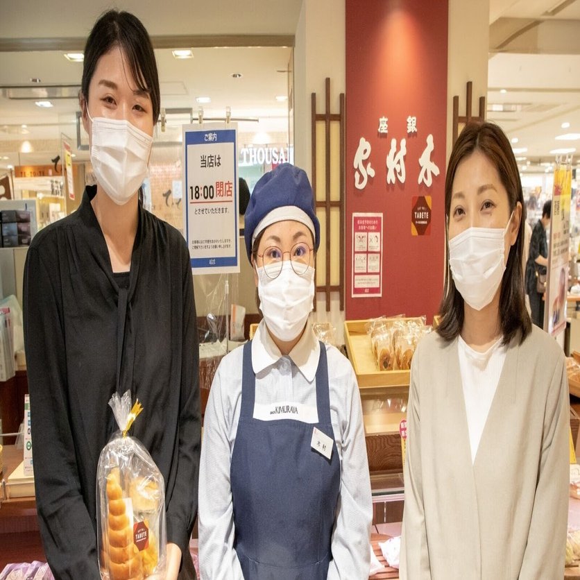 木棚① お店閉店の為いろいろ販売しています