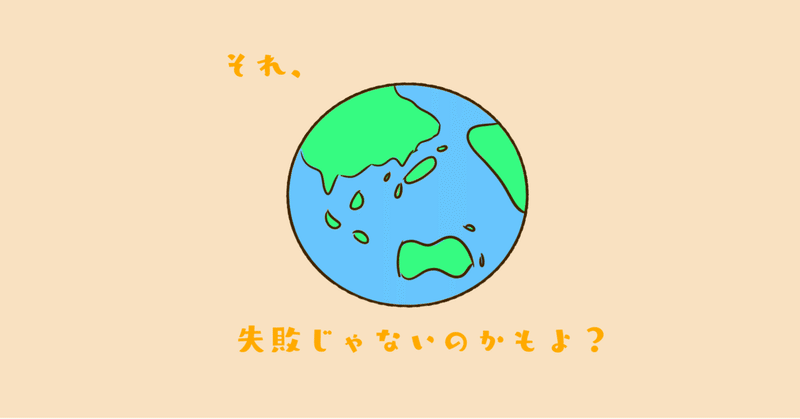 どうせいつか 人は死ぬから 楽観的虚無主義 Mayu Note どうせいつか 人は死ぬから 楽観的虚無主義 Mayu Note