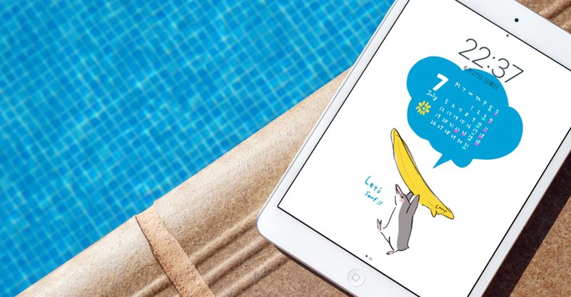 Ipad壁紙 の新着タグ記事一覧 Note つくる つながる とどける Ipad壁紙 の新着タグ記事一覧 Note つくる つながる とどける