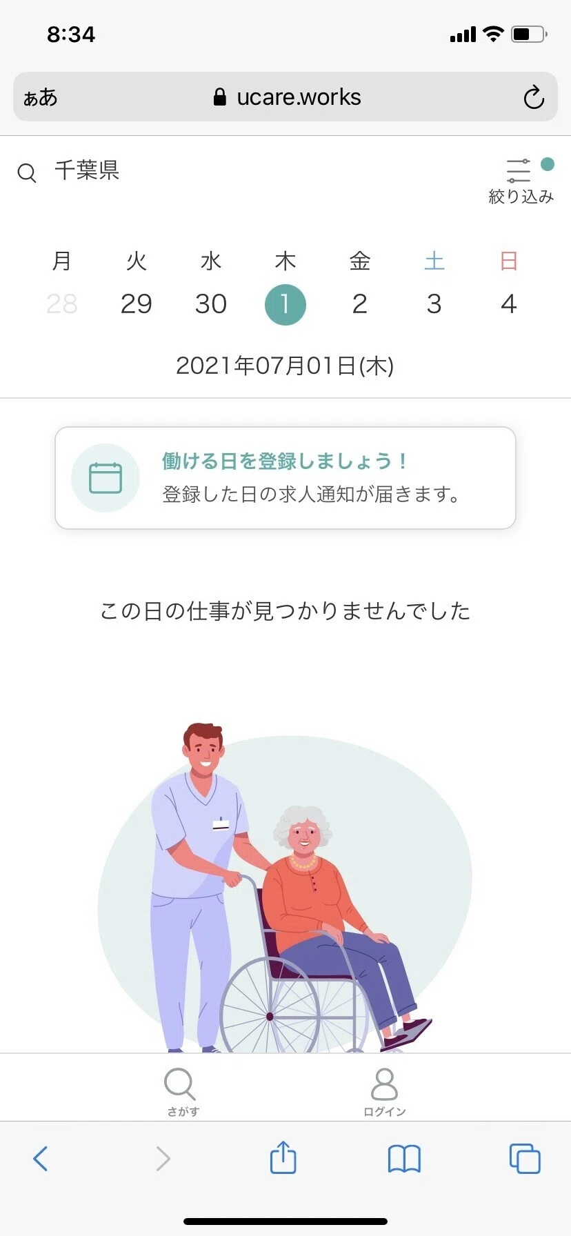画像3