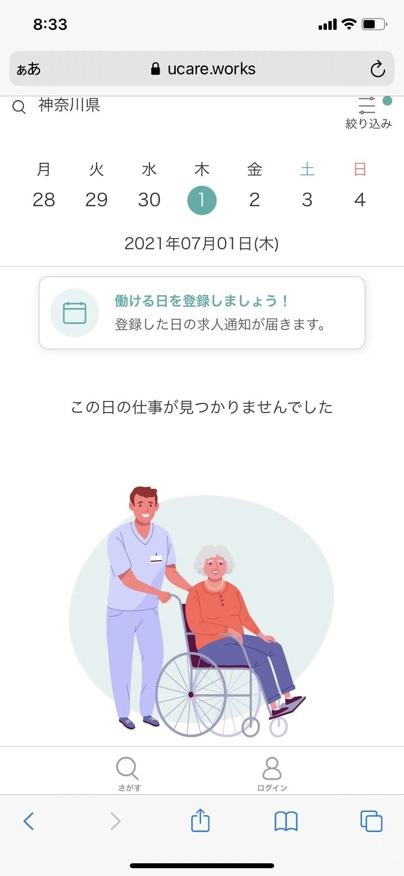 画像4