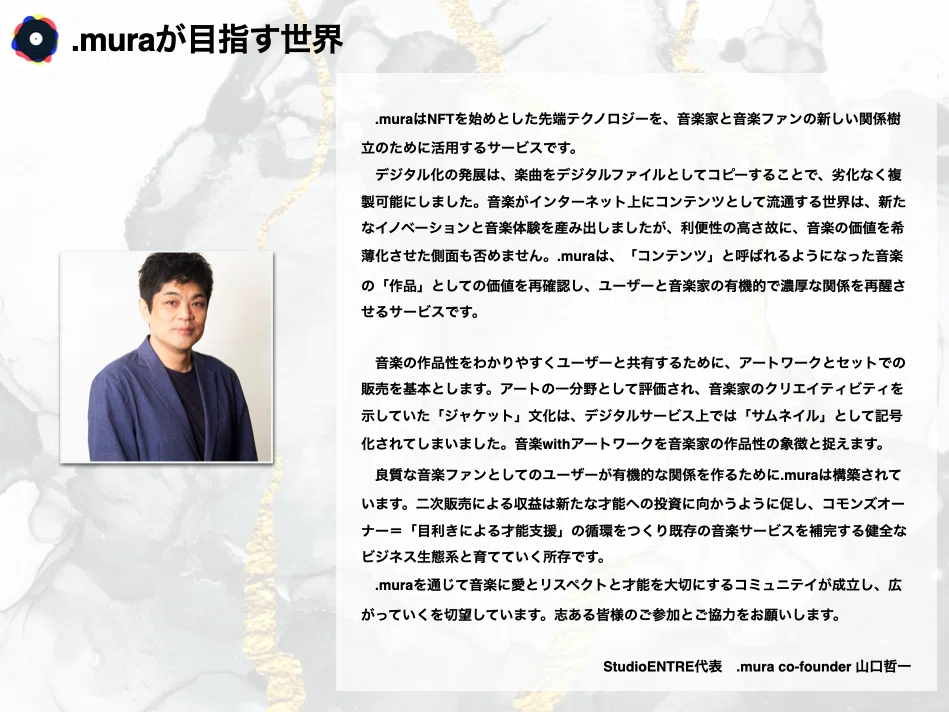 スクリーンショット 2021-06-29 9.16.46