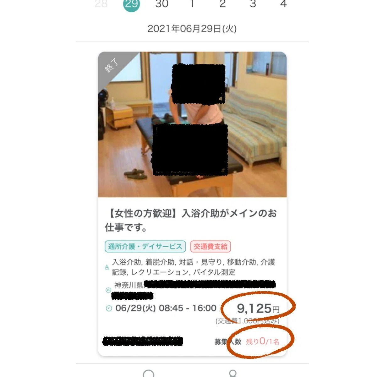画像5
