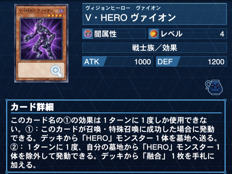 安定性と圧倒的キル力 Csベスト4の60枚heroデッキ徹底解説 みりおん Note