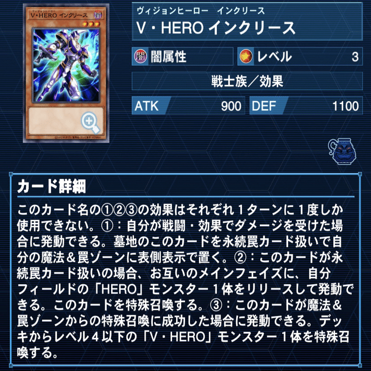安定性と圧倒的キル力！！CSベスト4の60枚HEROデッキ徹底解説｜みりおん