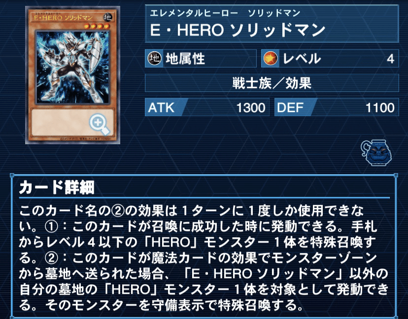 遊戯王 HEROデッキ 本格構築 優勝 ヒーロー 灰流うらら フレイム