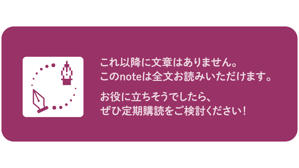 角度を保持したままパスを伸ばす Dtp Transit 別館 Note
